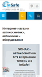 Mobile Screenshot of insafe.ru