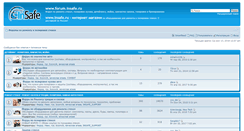 Desktop Screenshot of forum.insafe.ru